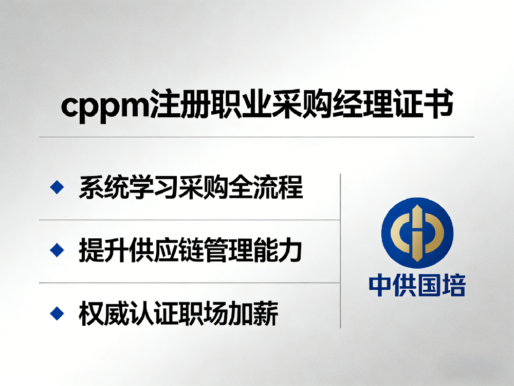 CPPM招生微信公众号文案合集 (1)_副本.png
