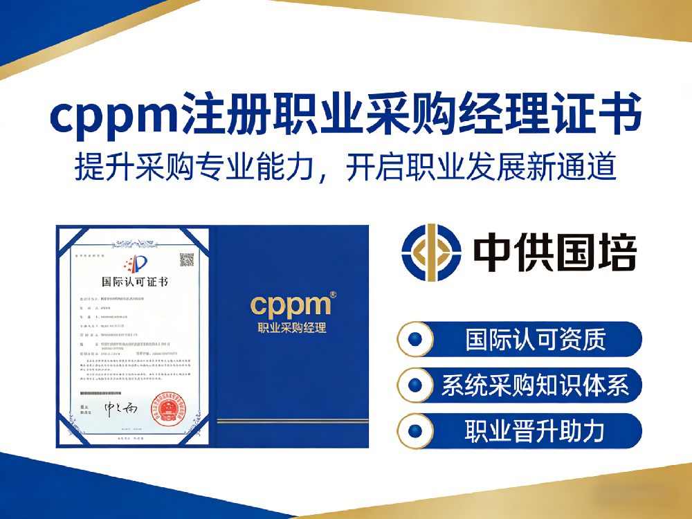 CPPM招生微信公众号文案合集 (6)_副本.png