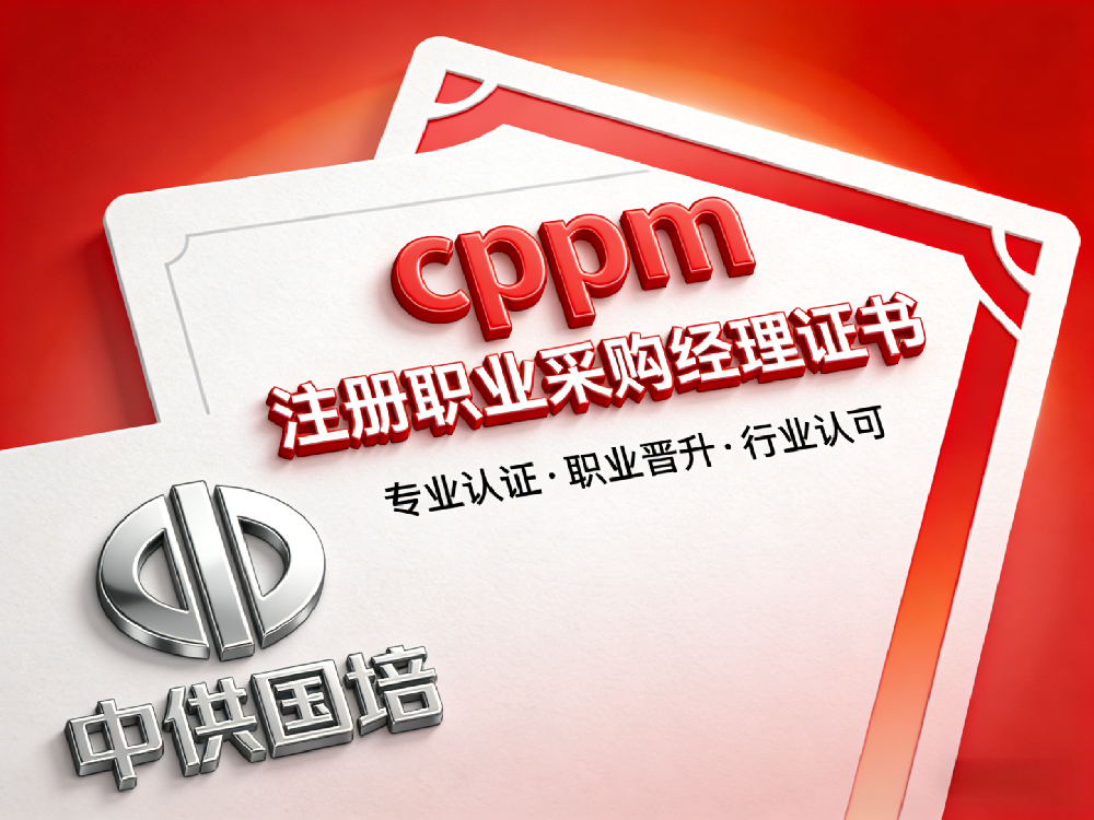 CPPM招生微信公众号文案合集 (20)_副本.png